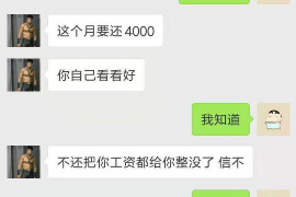 内黄专业要账公司如何查找老赖？