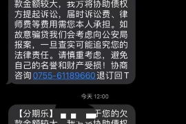 内黄如果欠债的人消失了怎么查找，专业讨债公司的找人方法