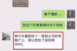 货款要不回，讨债公司能有效解决问题